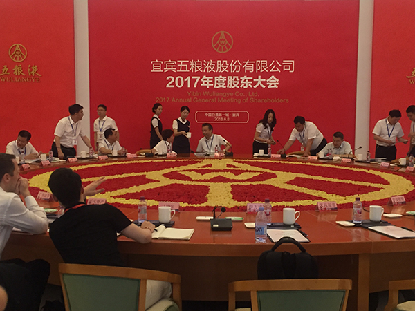 五糧液并購瞄準川酒六朵金花?