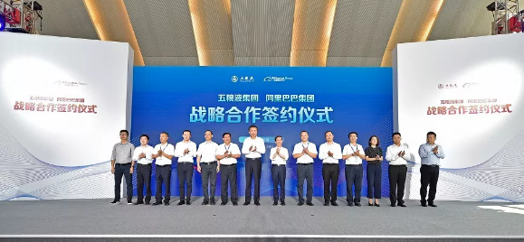 從攜手IBM到牽手阿里巴巴 五糧液不斷加碼“數字化”帶來哪些行業