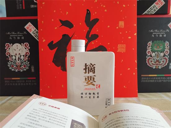 金沙酒業2020年銷售收入超27億 同比增長高達79%