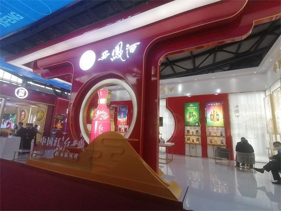 一季度營收同比增長64% 西鳳酒打出“提價(jià)+停貨”組合拳