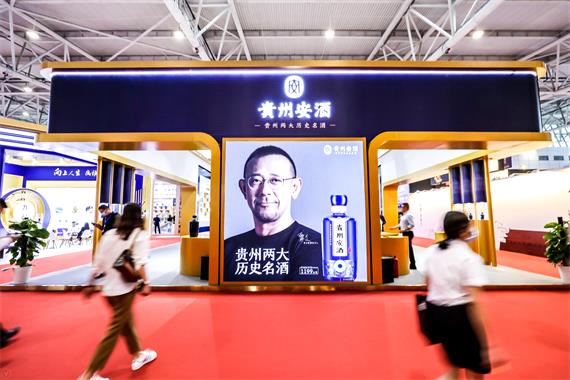 “醬酒金花”再提速,貴州安酒獲中酒展“四大獎項”